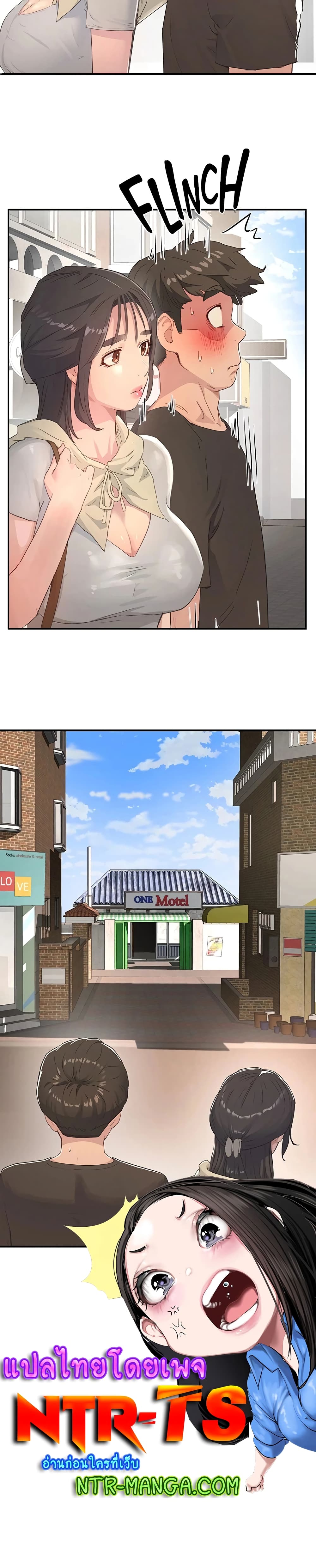 In the Summer 28-28