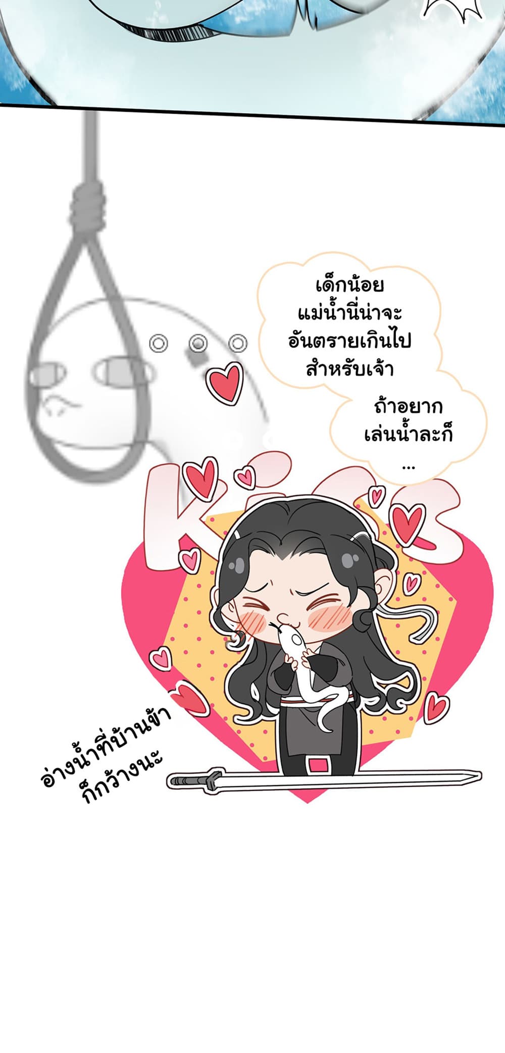 The Snake Demon Wants to Flee ยุทธการหลบหนีของปีศาจ 4-4