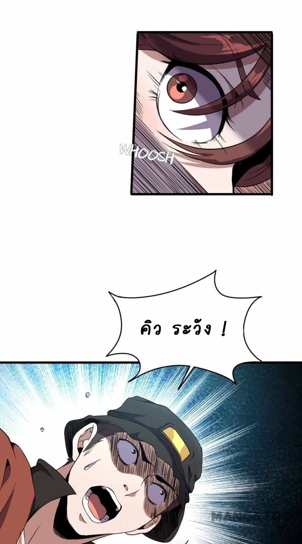 An Adventure in Paradise 11-11