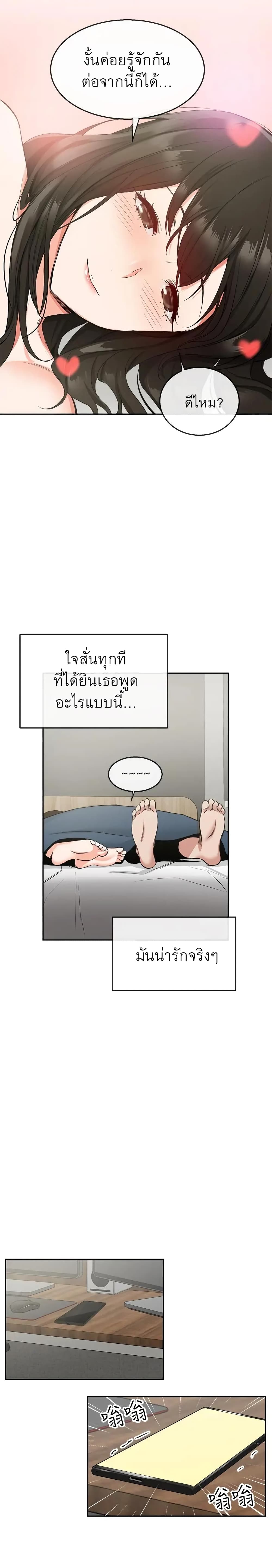 Floor Noise 10-10