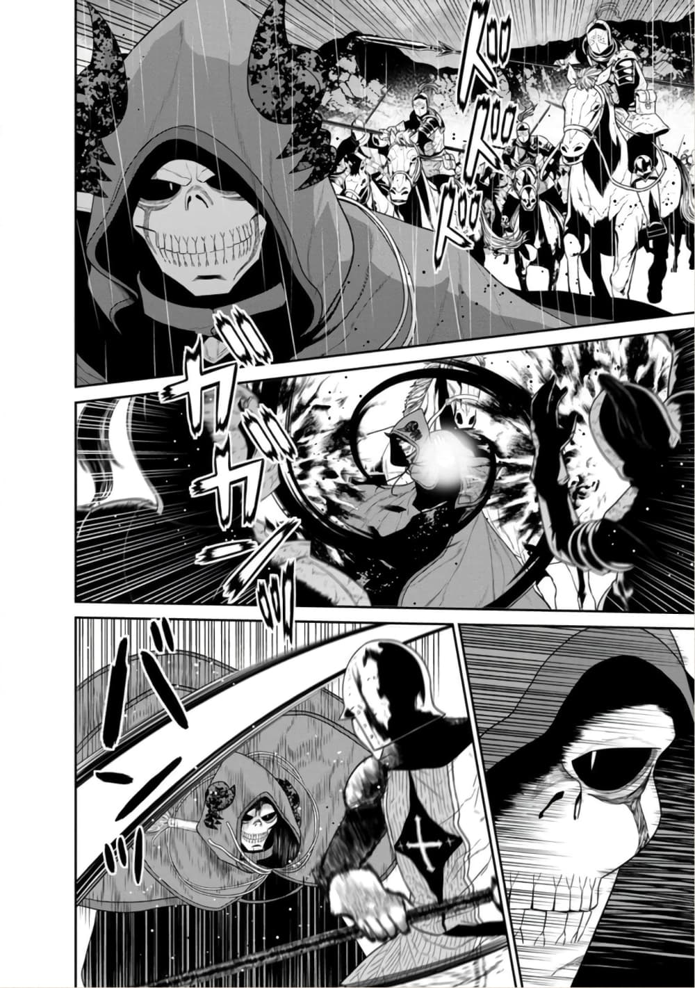 Maou-gun Saikyou no Majutsushi wa Ningen datta เมื่อมนุษย์ได้มาสร้างฮาเร็มในทัพจอมมาร 34-34