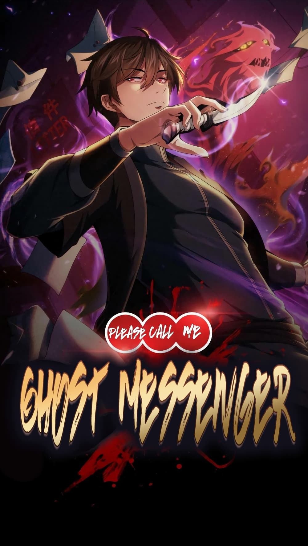 Please Call Me Ghost Messenger (PCM) 13-13