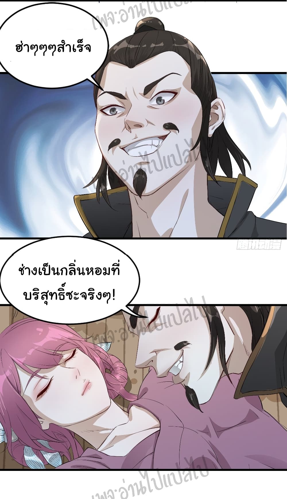 Valkyrie Supreme 3-3