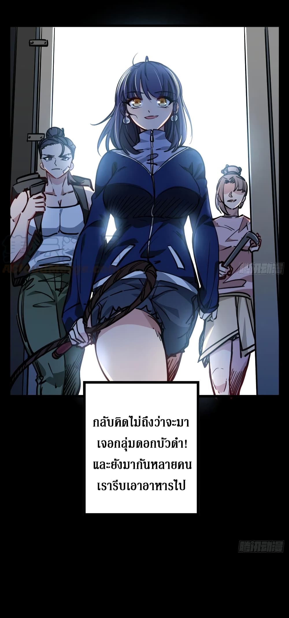 Unlock 99 Female in The Last Day 7-7