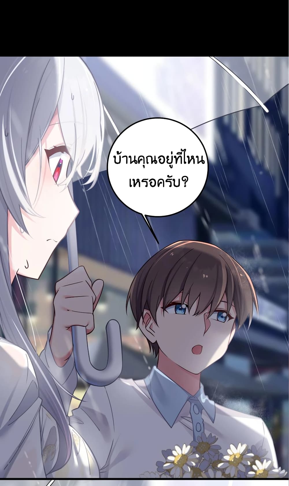 Fake Girlfriend? My Fault? แฟนปลอมแล้วไงความผิดฉันเหรอยะ!!! 25-25