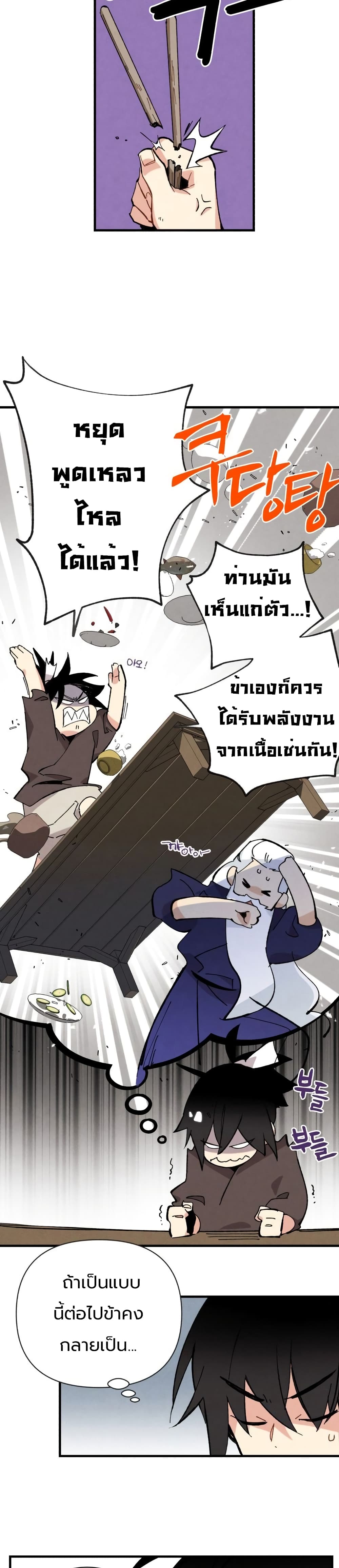Lightning Degree 5-5