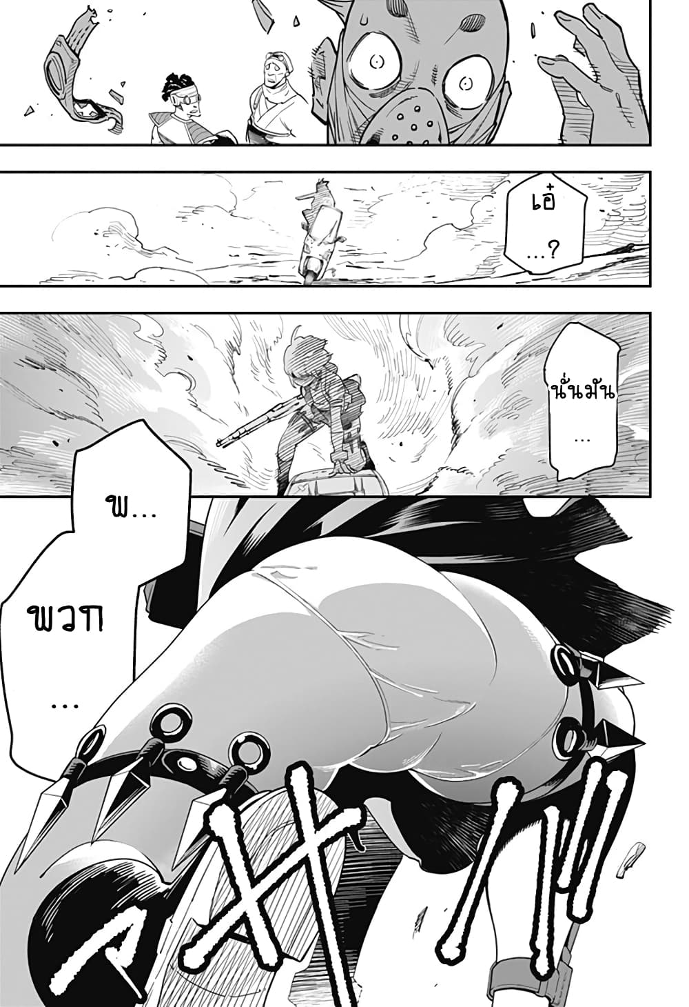 Shuumatsu Busou Pancake 1-One Shot