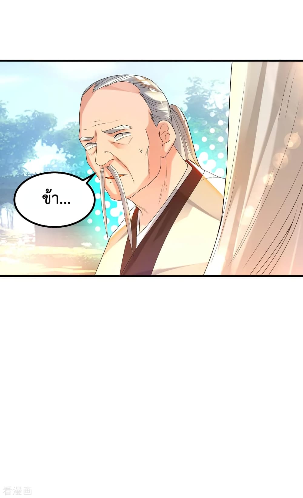 Reversal of God King 36-36