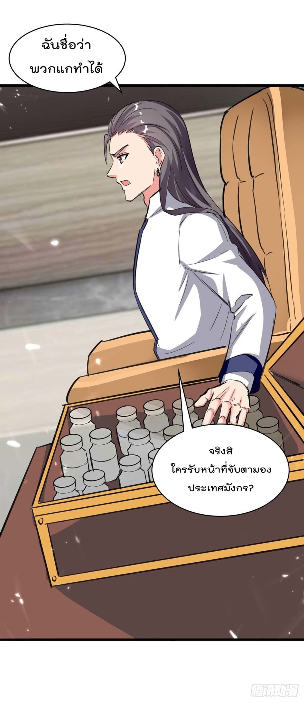 Rebirth Abandoned Less Return การเกิดใหม่ของจักรพรรดิเซียน 190-190