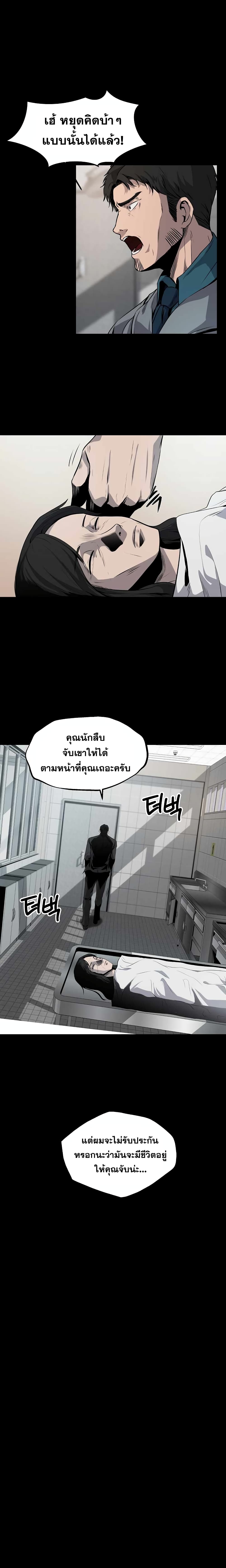 Royal Path 1-1