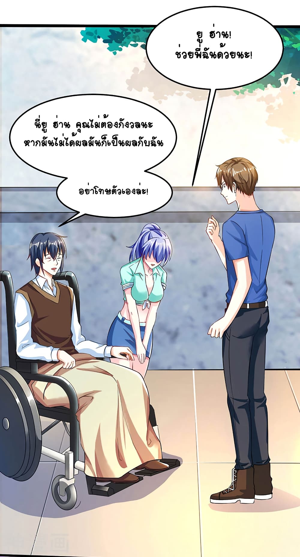 Divine Perspective 39-39