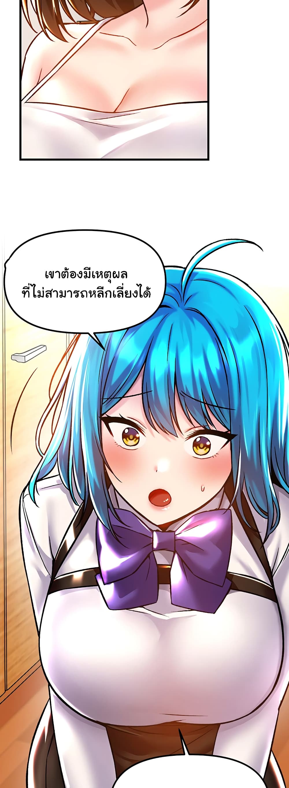 Trapped in the Academy’s Eroge 41-41