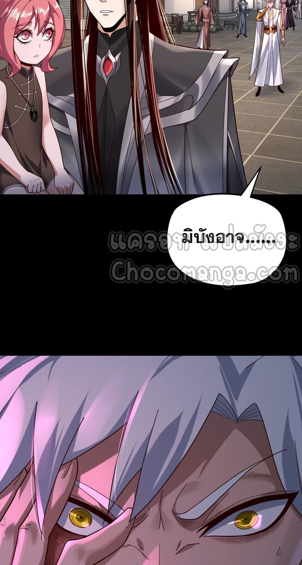 Villain is here 109-109