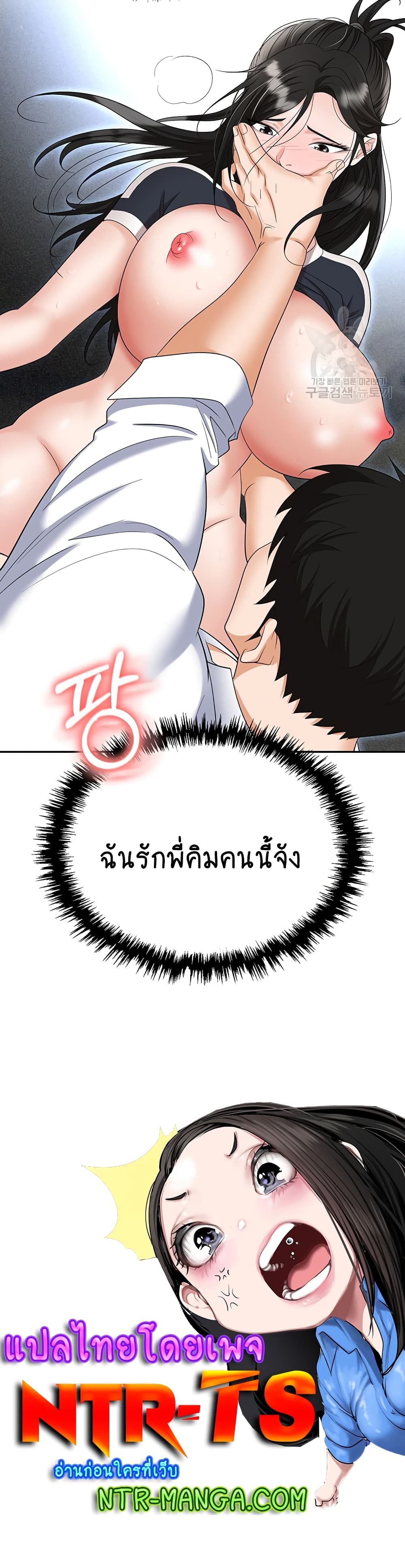 Trap 60-60