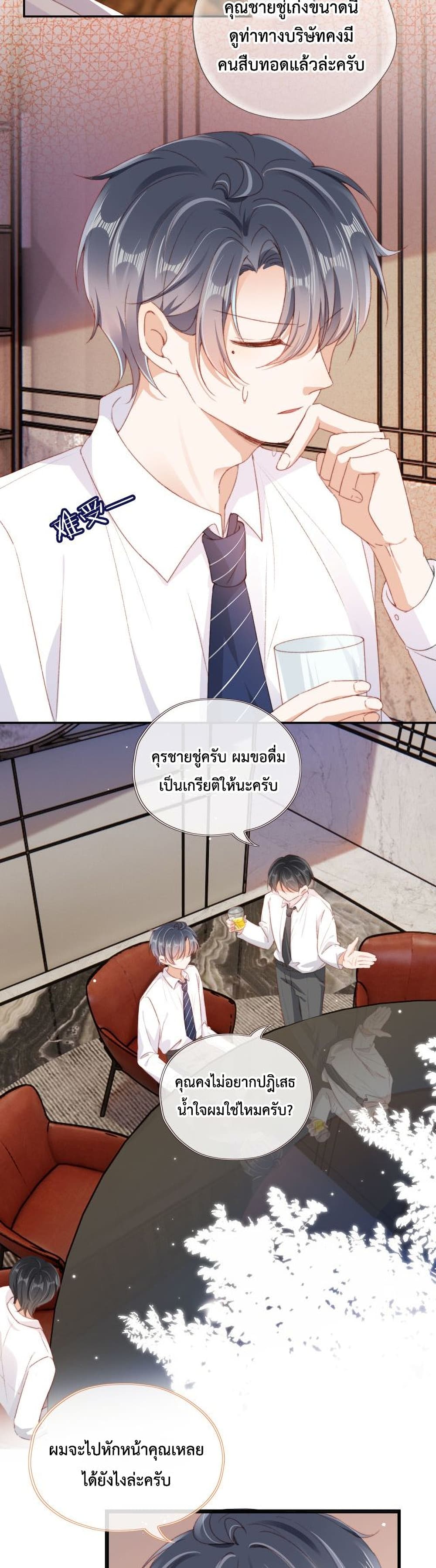 Who are you 43-43