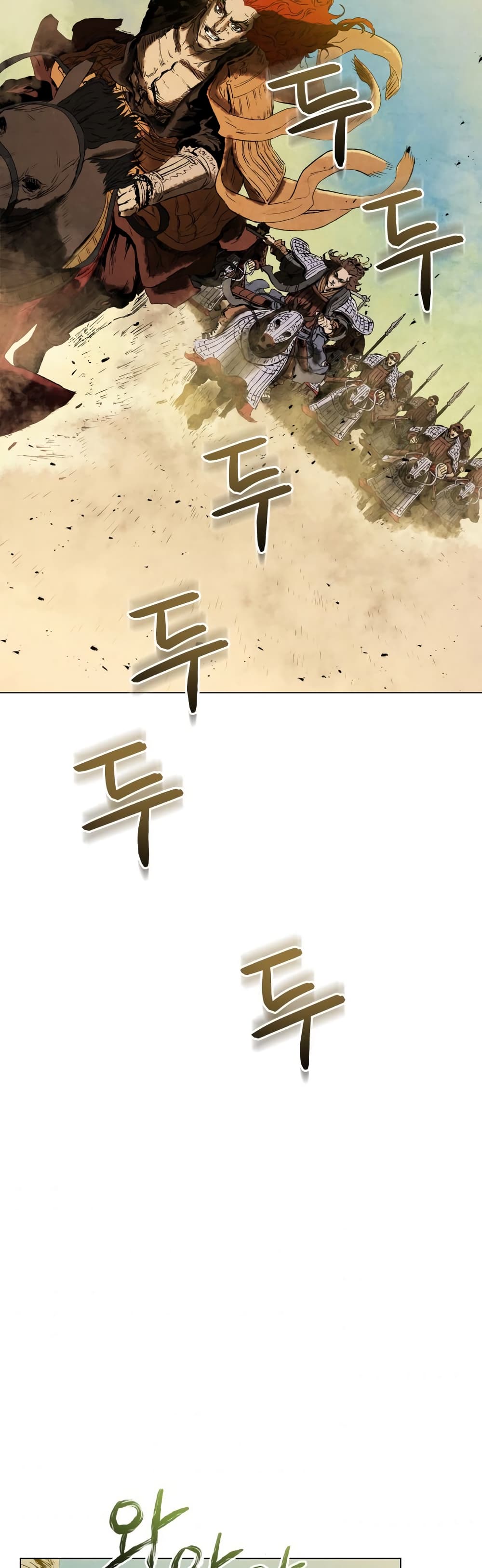 Three Kingdoms: Lu Bu's Legacy 61-61