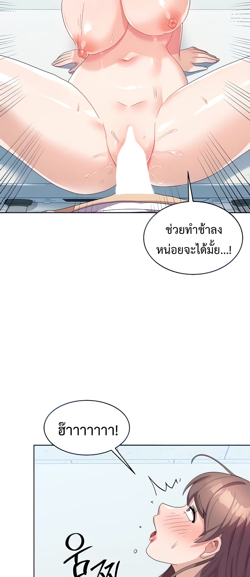 Women’s University Student who Served in the Military 10-10