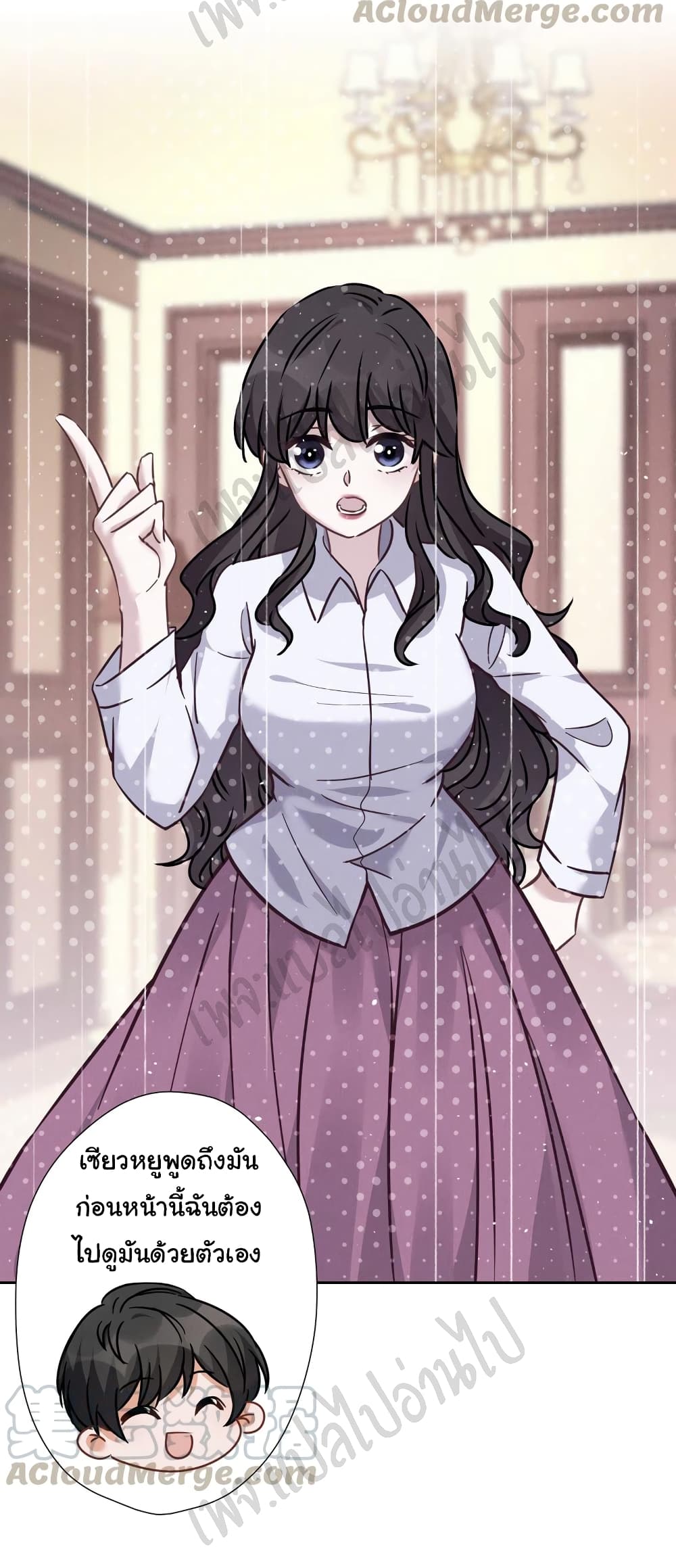 Lu Feng is the Best Son-in-law 88-88