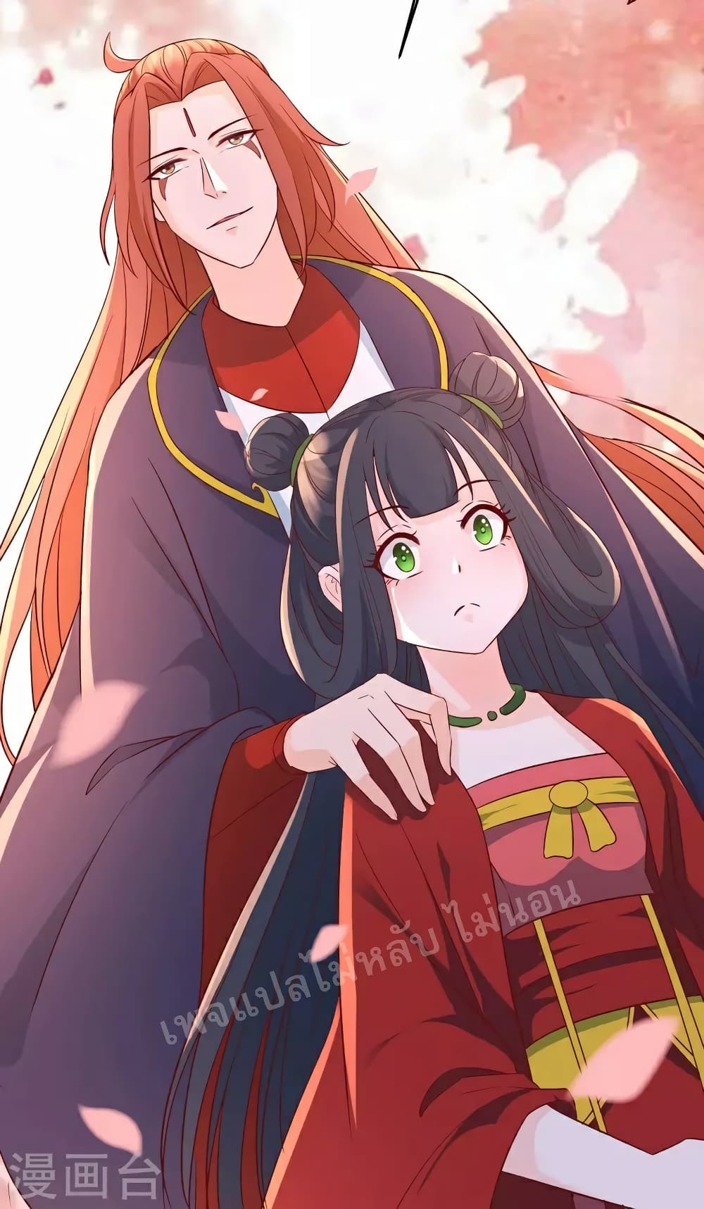 My Harem is All Female Students ฮาเร็มของข้ามีแต่ลูกศิษย์หญิงทั้งนั้น 41-41