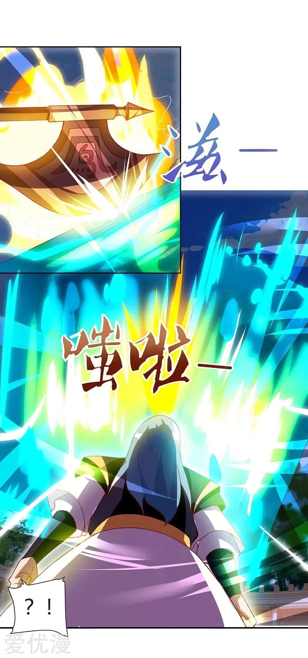 Strongest Leveling 96-96