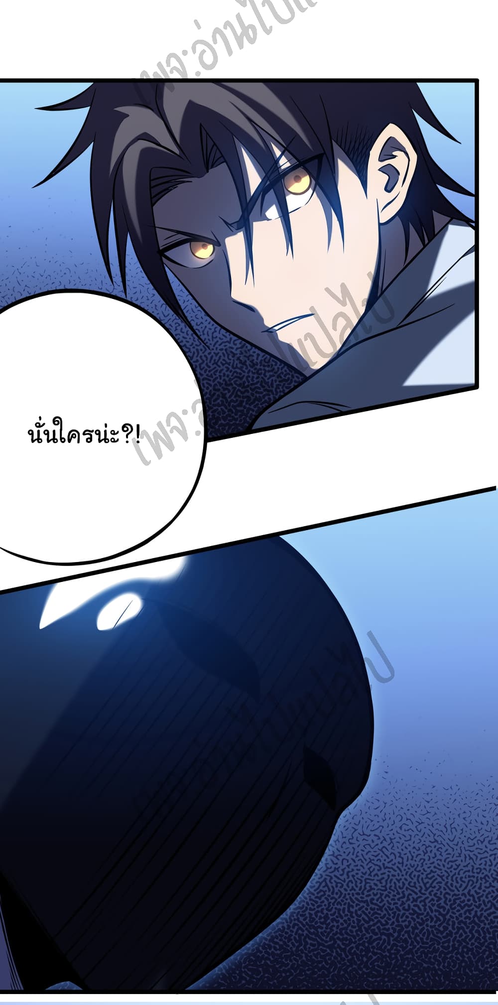 I Killed The Gods in Another World 5-5