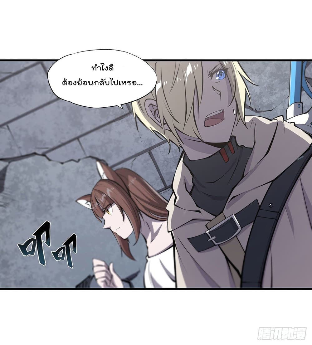 The Strongest Knight Become To Lolicon Vampire ผมคืออัศวินผู้แข็งแกร่งที่ถูกสาปให้กลายเป็นแวมไพร์โลลิ 118-118