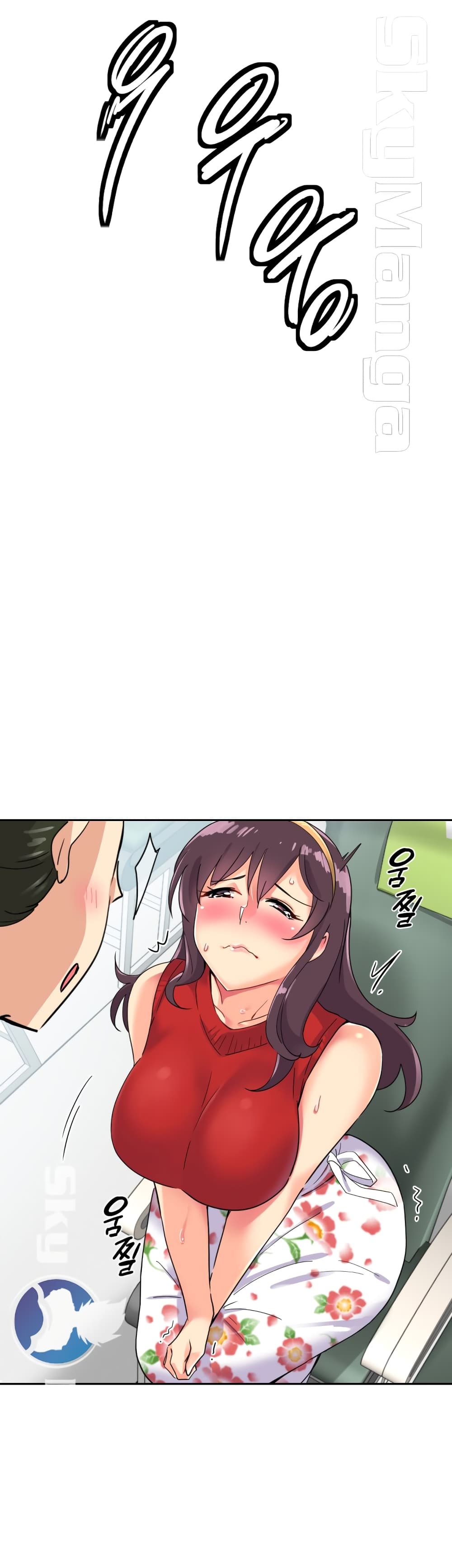 How to Train Your Wife 13-13