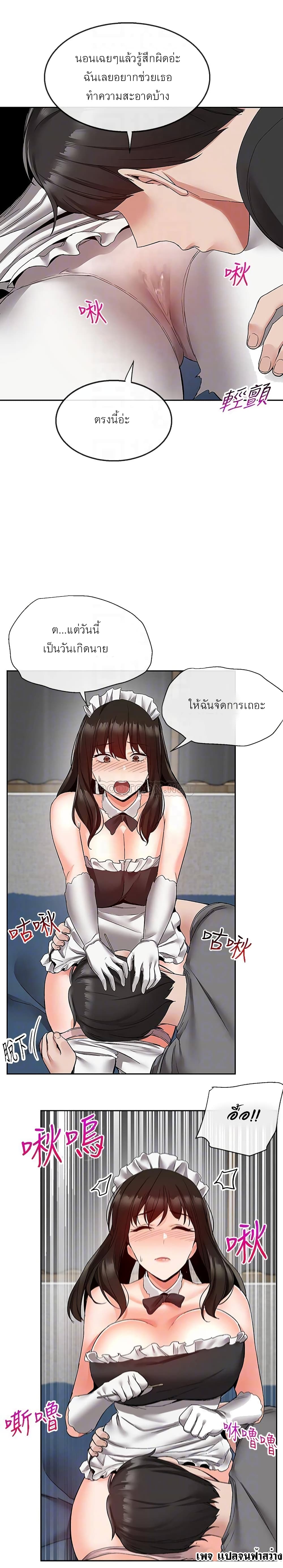 Floor Noise 34-34