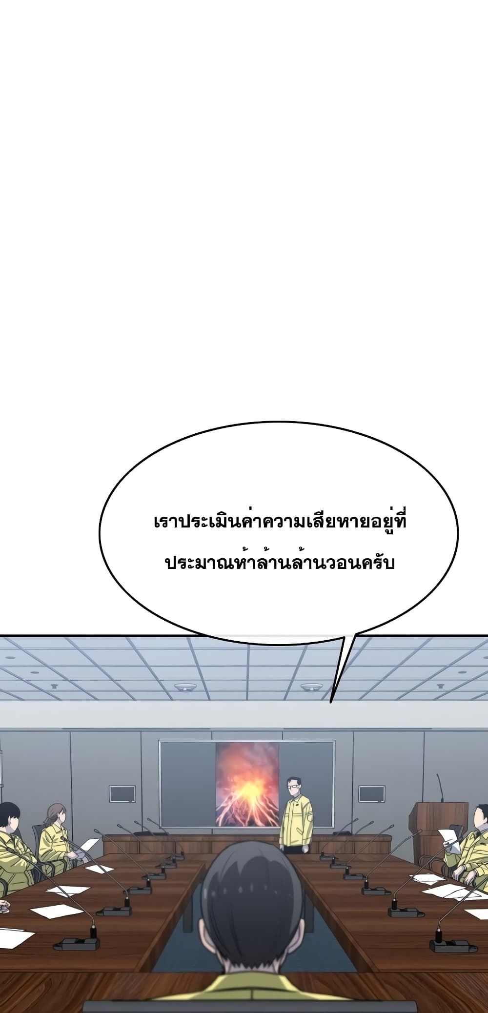 Existence 48-48