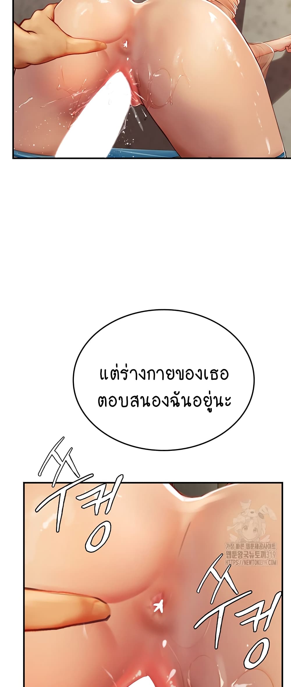 Intern Haenyeo 74-74