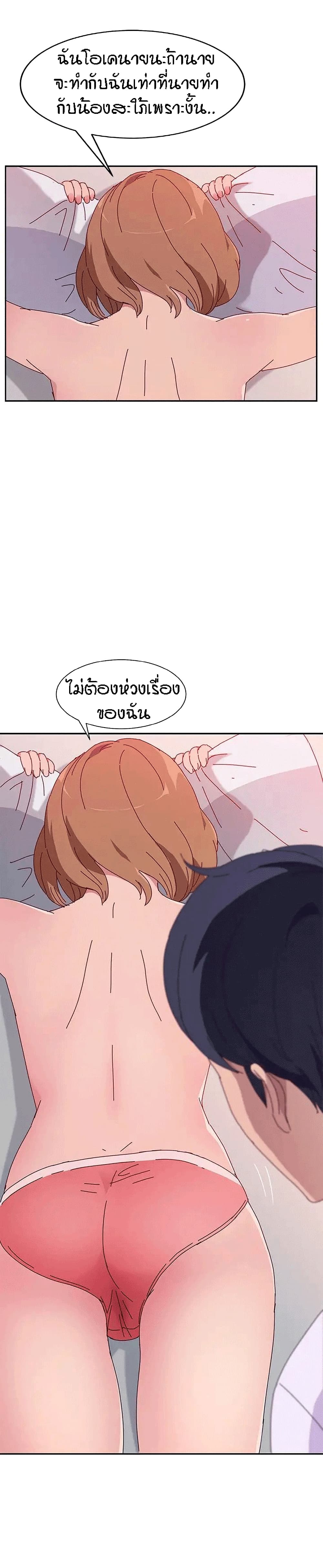 Twice The Love 12-12