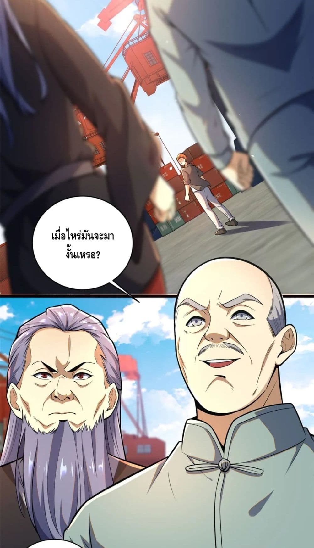 The Best Medical God In The City 63-63