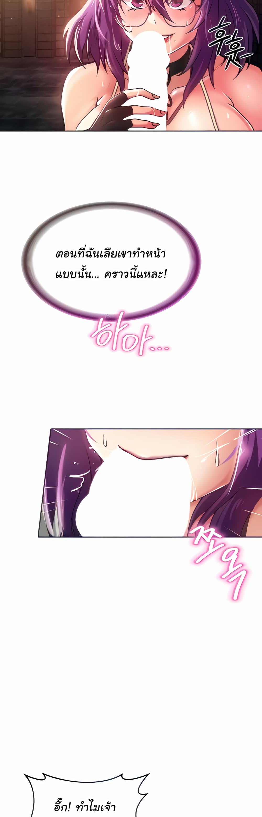 Welcome to the Isekai Convenience Store 2-2