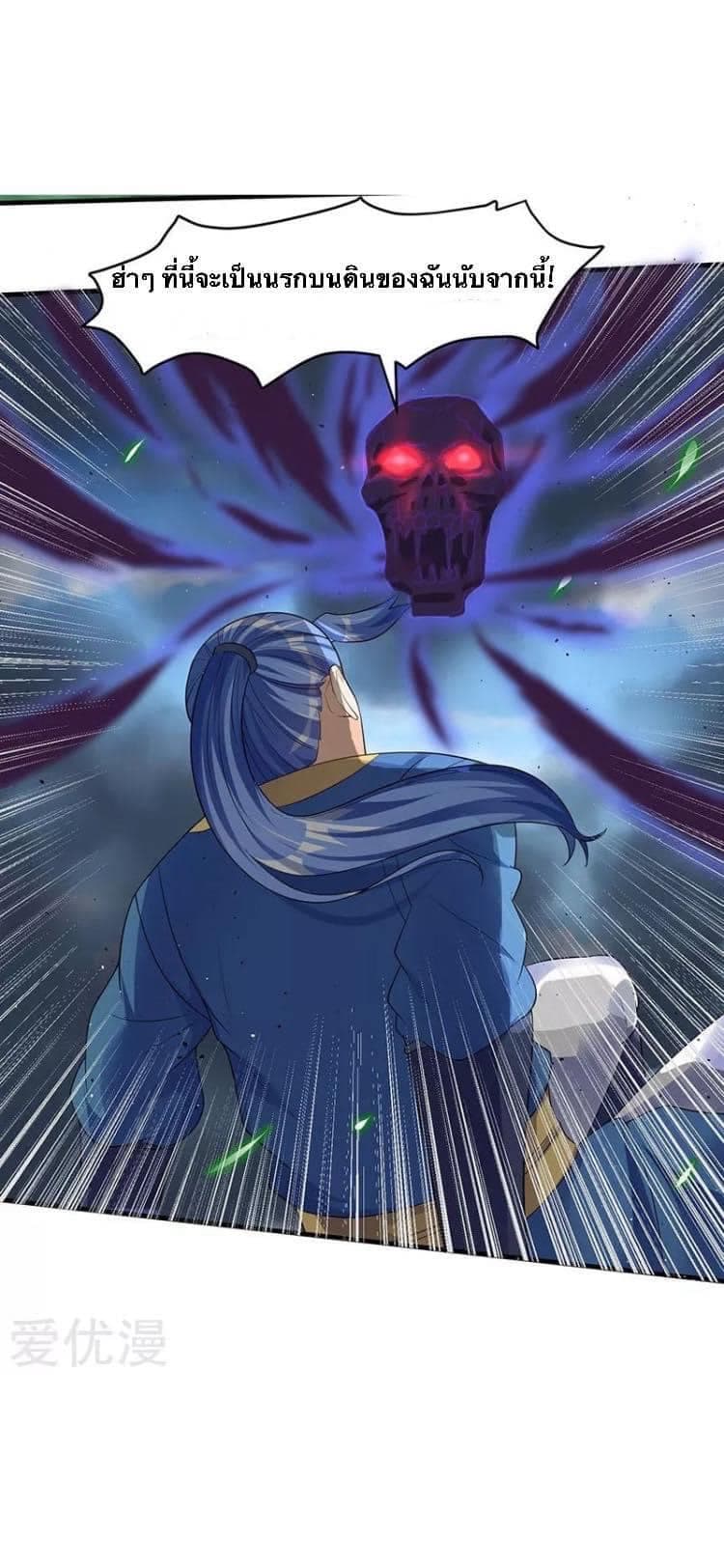 Strongest Leveling 49-49
