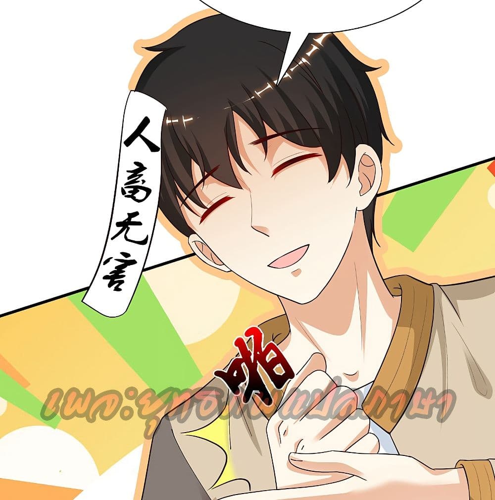 The Strongest Peach Blossom ราชาดอกไม้อมตะ 158-158