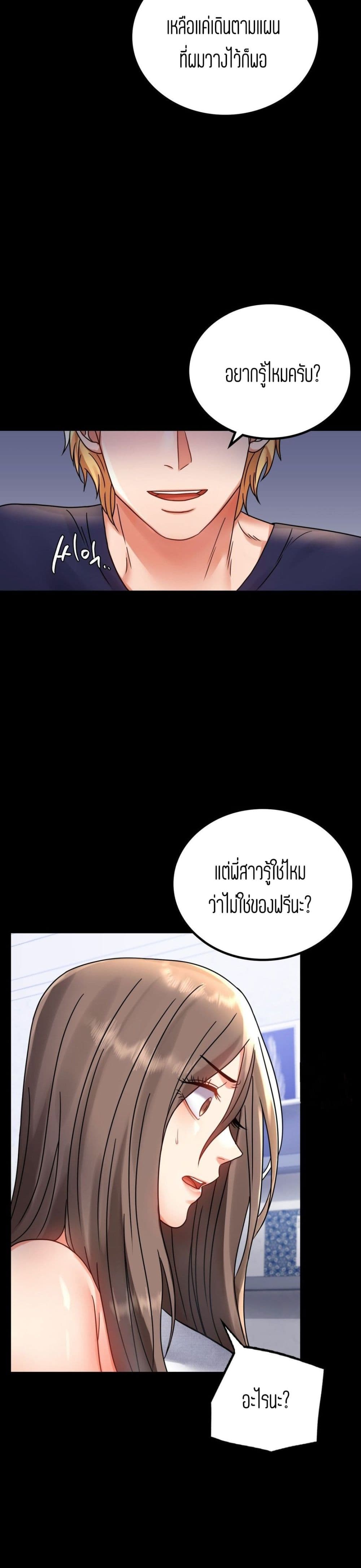 iLLiciTLove 33-33