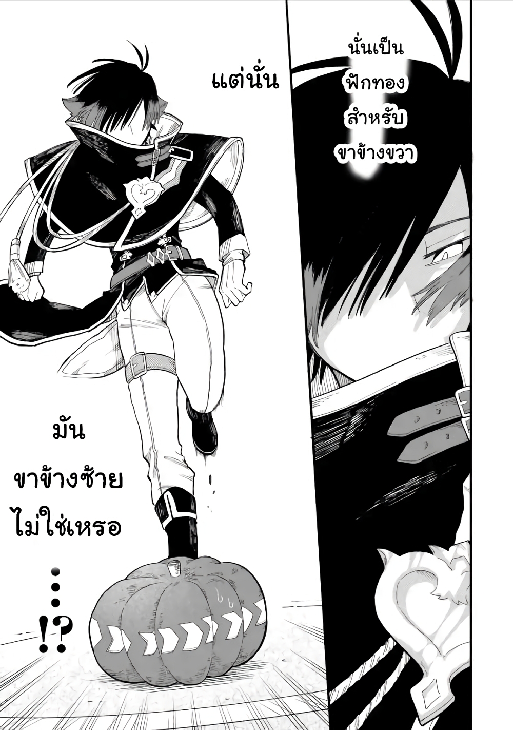 Ore wa Mada, Honki o Dashite Inai 41.2-41.2