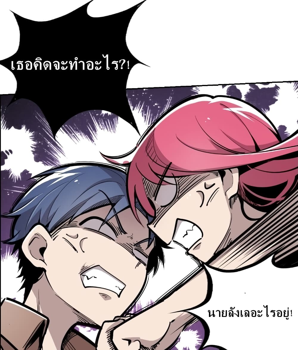 Demon X Angel, Can’t Get Along! 3-3