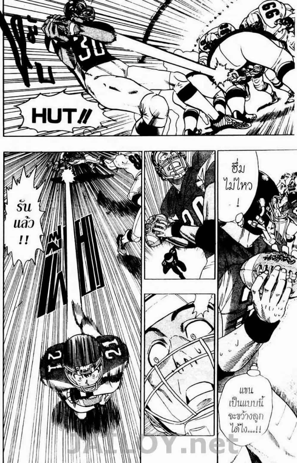 Eyeshield 21 84-84