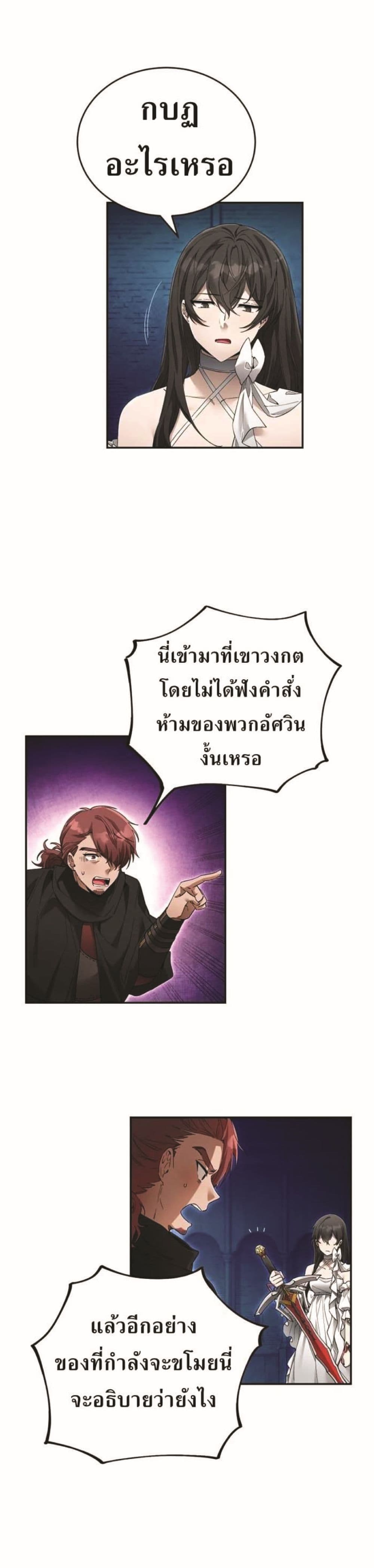 How to Live at the Max Level 9-9