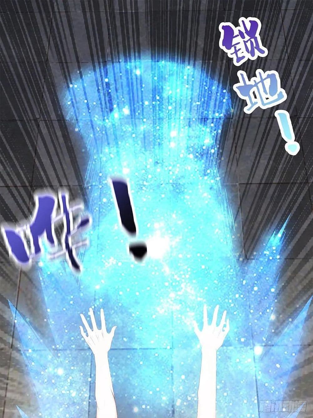 Nine Stars Overlord Body 4-4