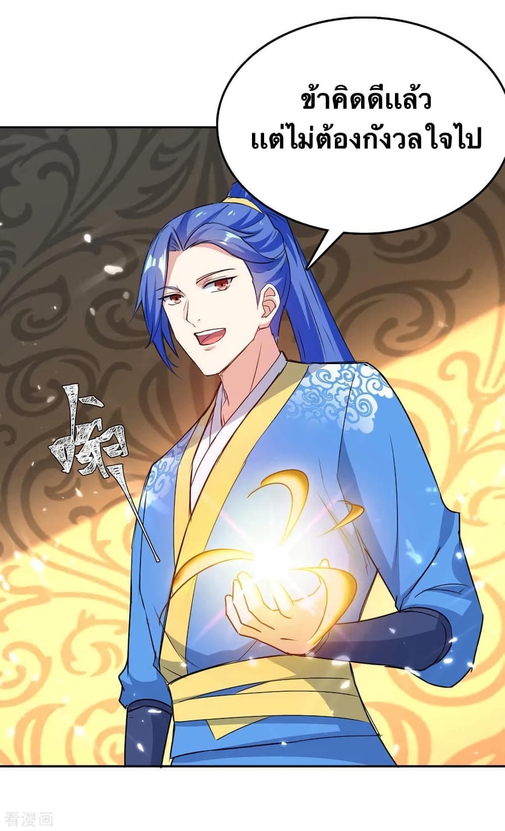 Strongest Leveling 339-339