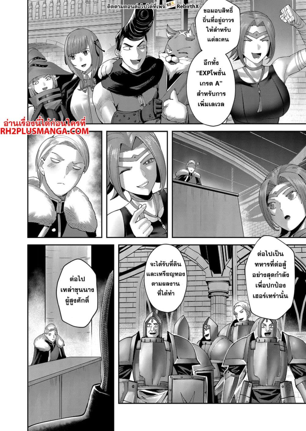 Kichikueiyu 61-61
