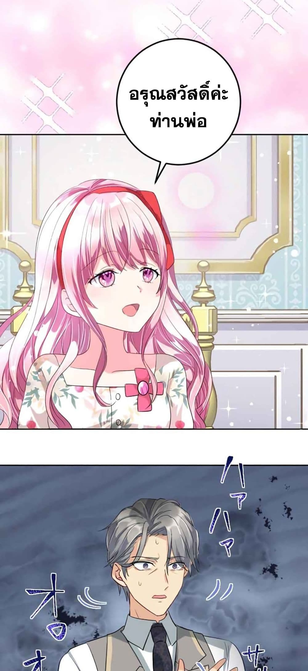 The Precious Girl Does Not Shed Tears 9-9