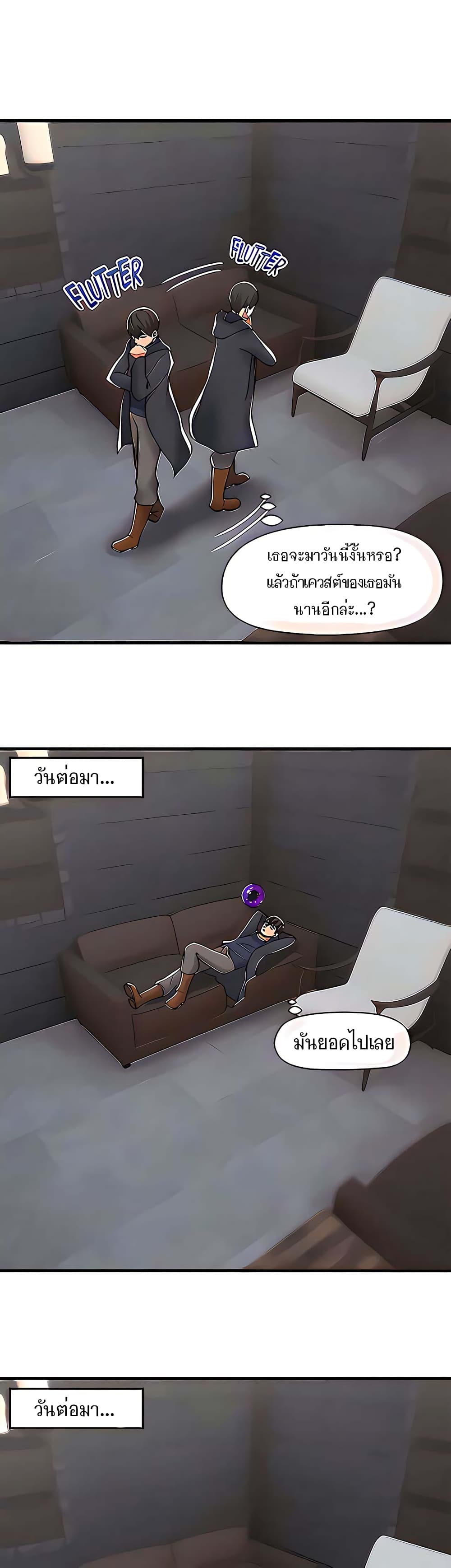 Absolute Hypnosis in Another World 50-50