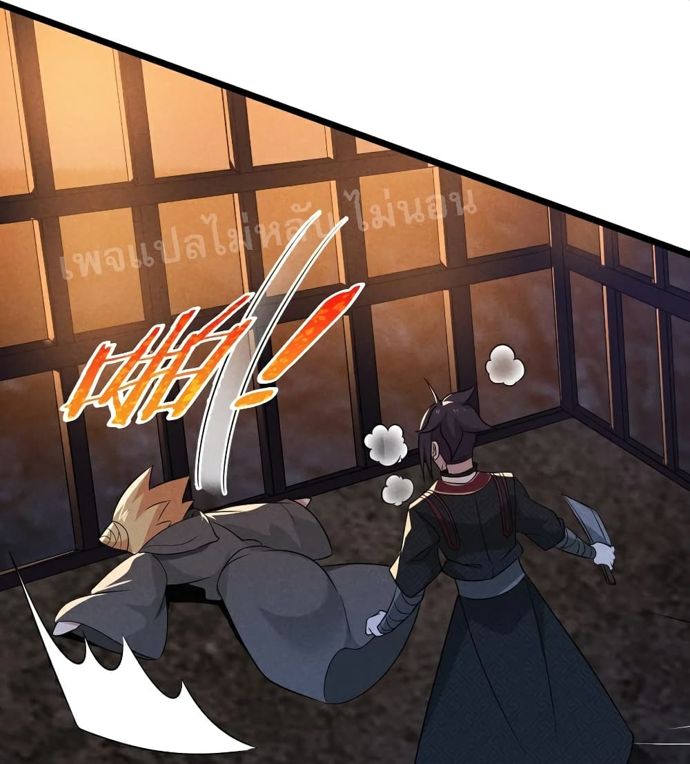 Super Chef is Master of The Harem 26-26