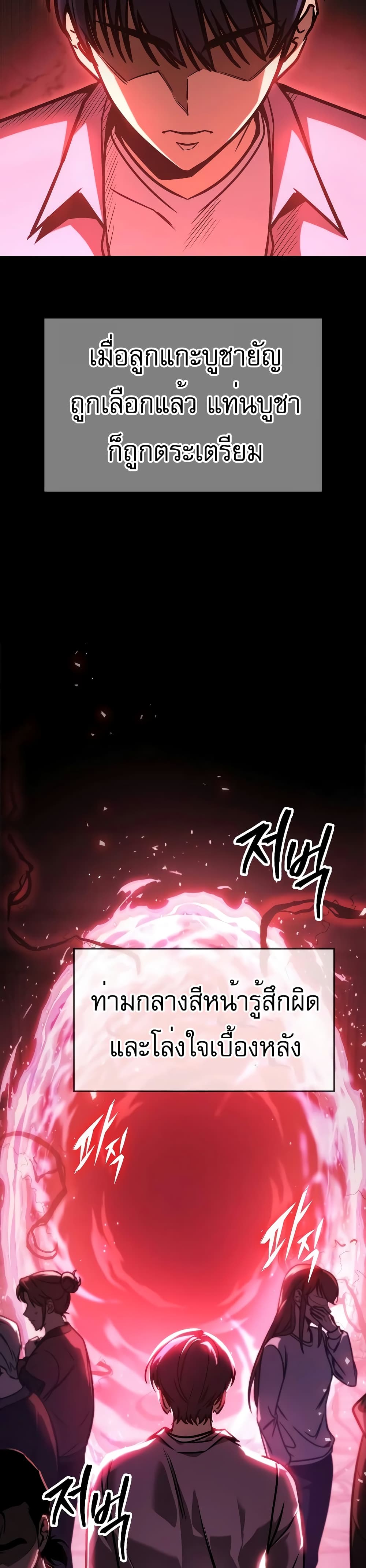 My Exclusive Tower Guide 5-5