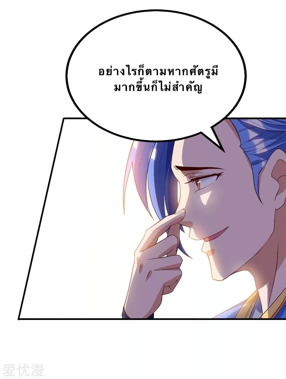 Strongest Leveling 109-109