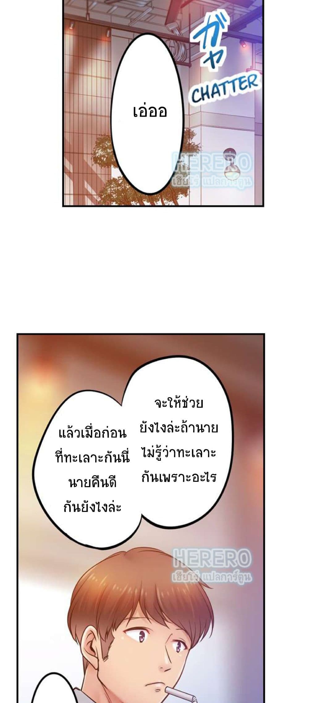 I Can't Resist His Massage! Cheating in Front of My Husband's Eyes ฉันถูกนวดจนเสร็จต่อหน้าคุณสามี 100-100