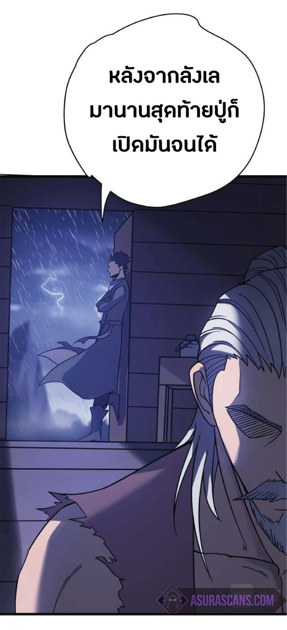 My Path to Killing Gods in Another World 22-22